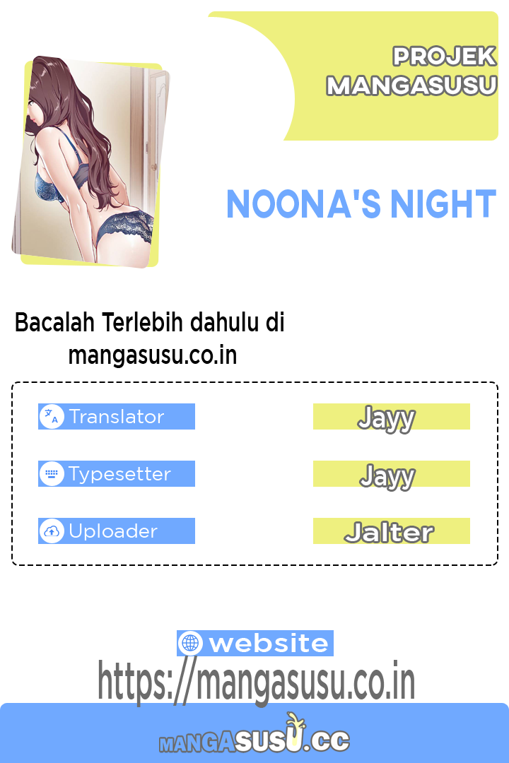 Noona&#8217;s Friend - Chapter 11 1
