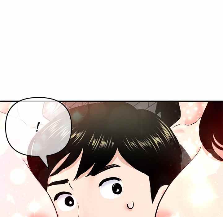 Midnight PC Cafe - Chapter 11 71