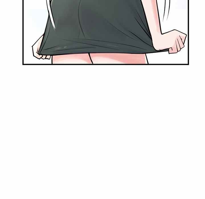 Midnight PC Cafe - Chapter 11 22