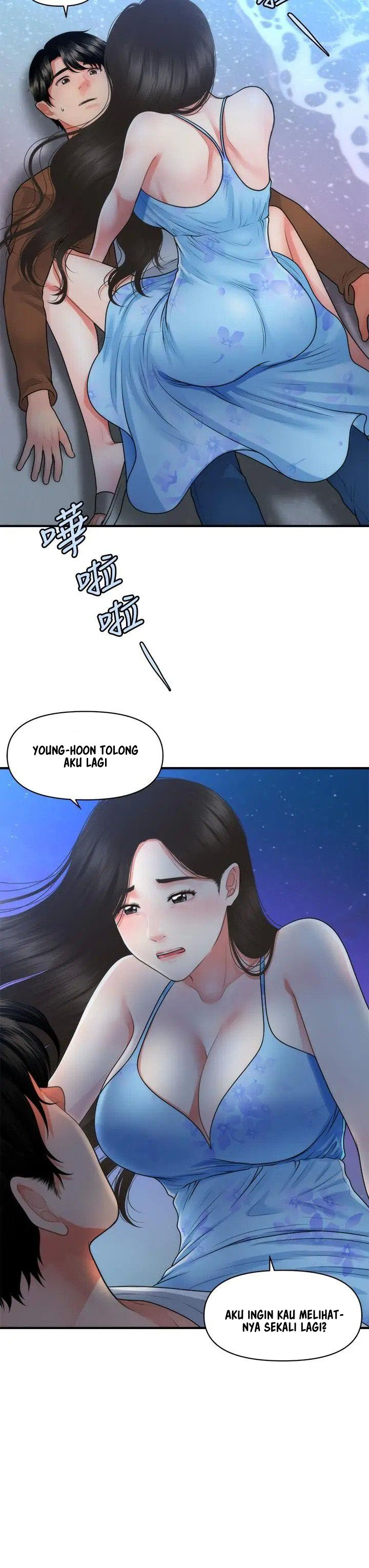 You&#8217;re so Handsome - Chapter 50 36