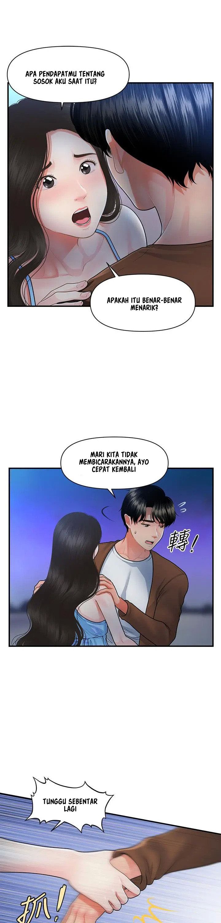 You&#8217;re so Handsome - Chapter 50 34