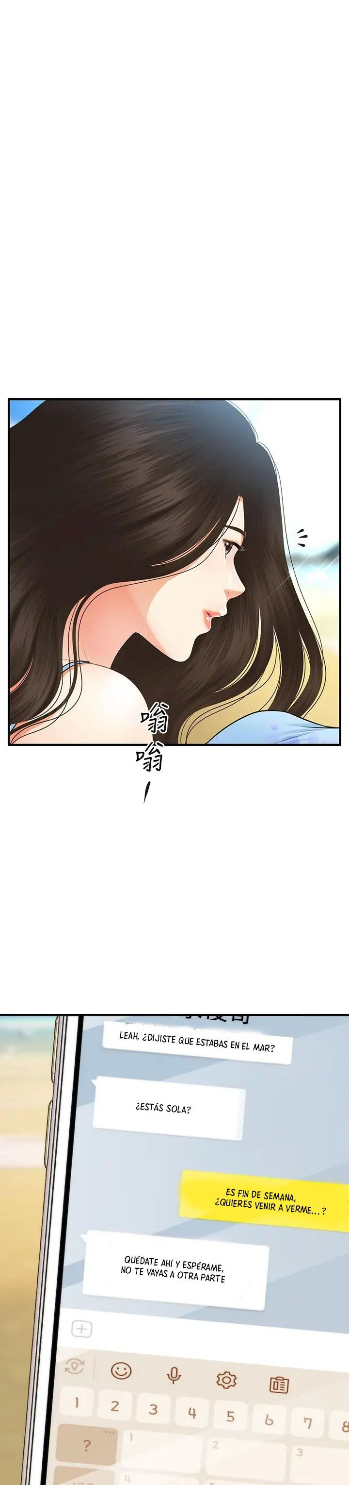 You&#8217;re so Handsome - Chapter 50 3