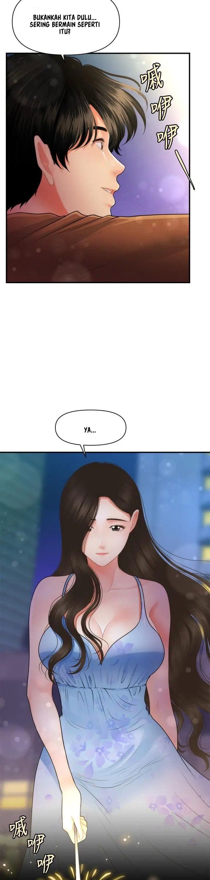 You&#8217;re so Handsome - Chapter 50 17
