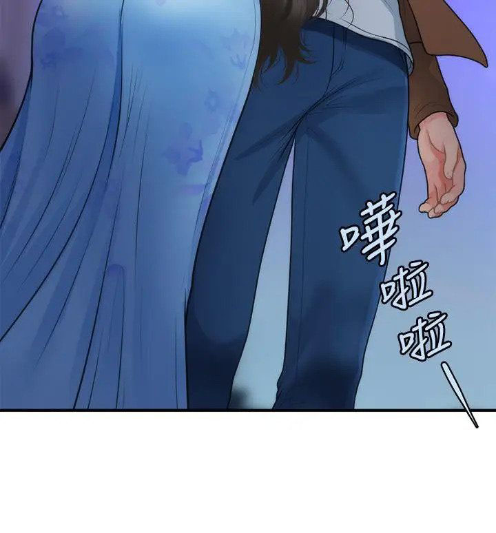 You&#8217;re so Handsome - Chapter 50 27