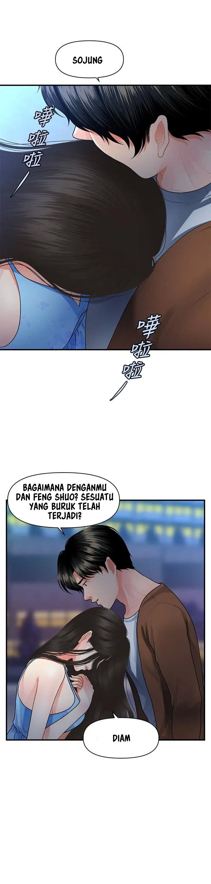 You&#8217;re so Handsome - Chapter 50 28