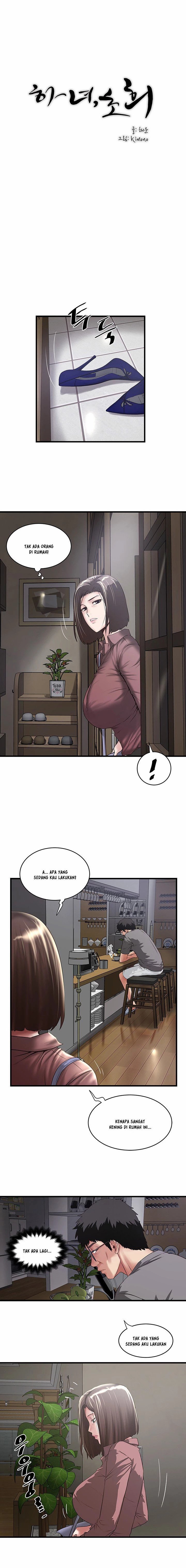 The Housemaid - Chapter 81 10