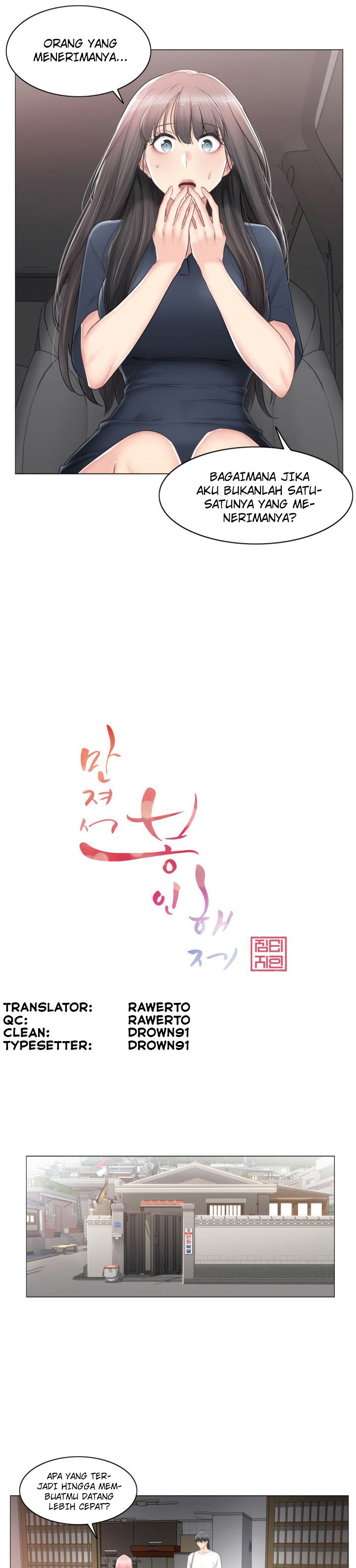 Touch to Unlock - Chapter 81 6