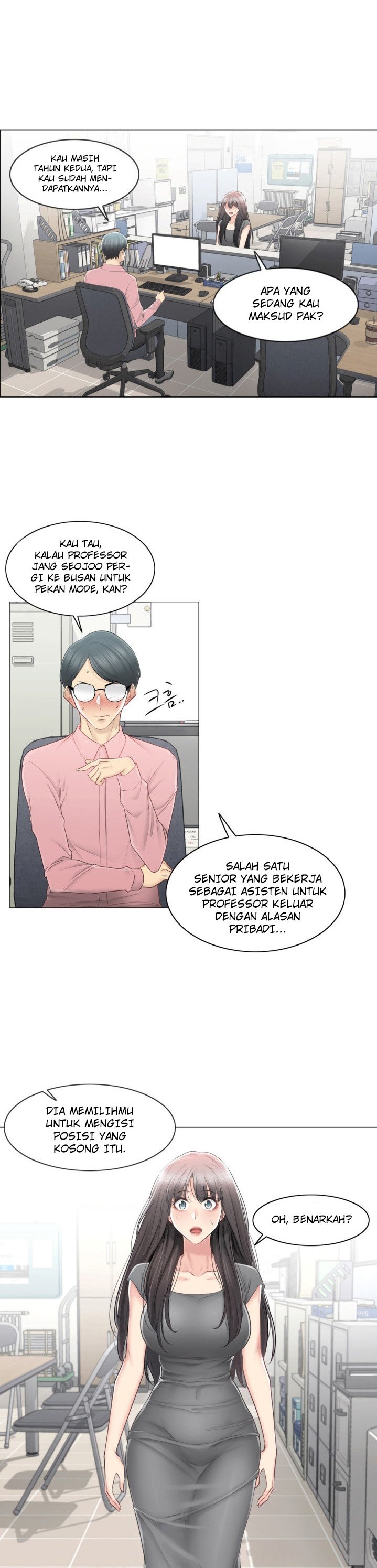Touch to Unlock - Chapter 81 17