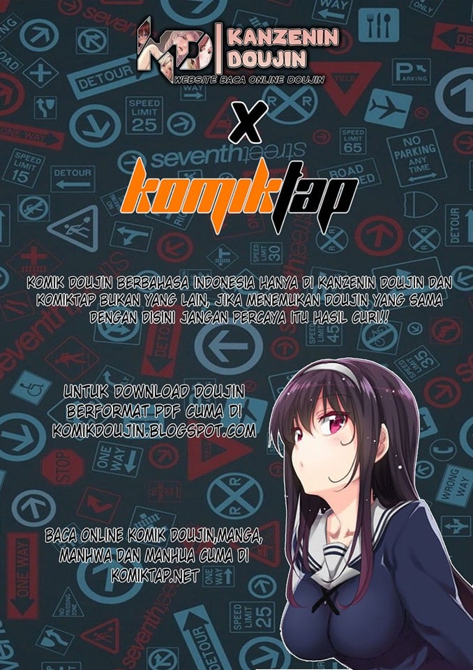 Pheromone-holic - Chapter 45 3