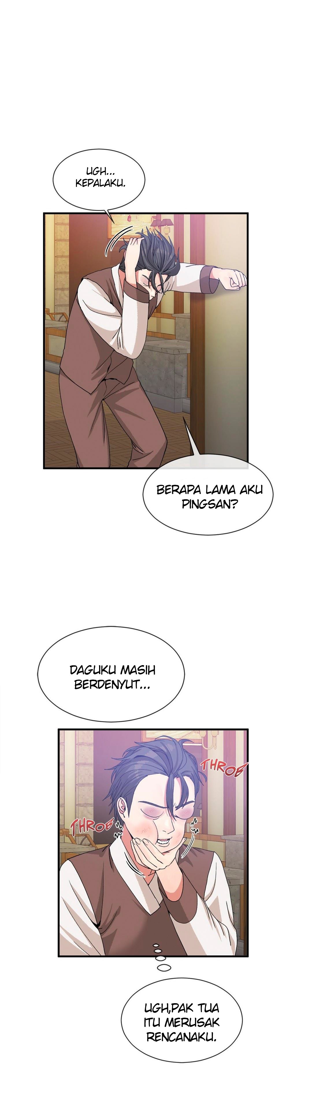 Deceptions (skull2) - Chapter 60 5