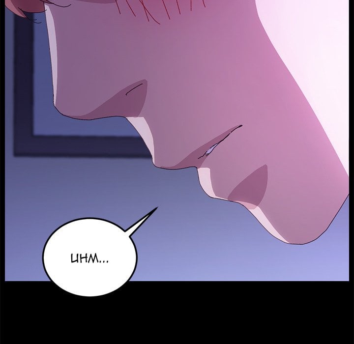 Perfect Roommates - Chapter 60 16