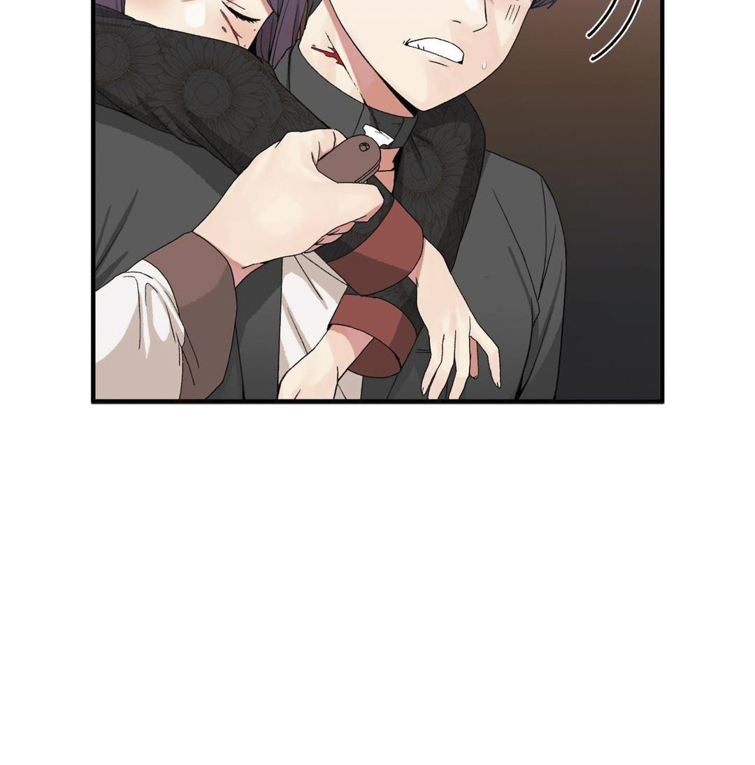 Deceptions (skull2) - Chapter 60 19