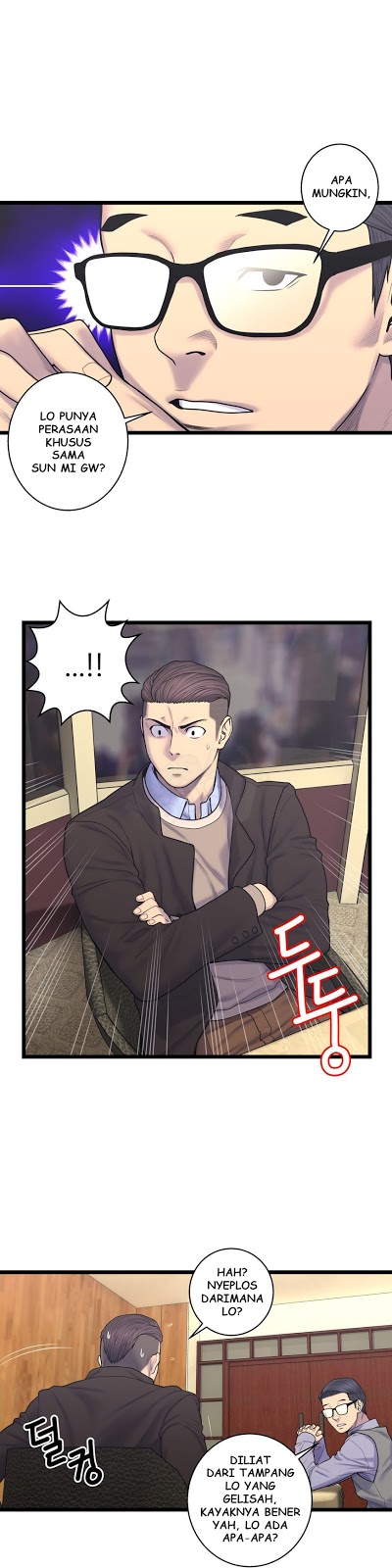 Ghost Love - Chapter 60 15