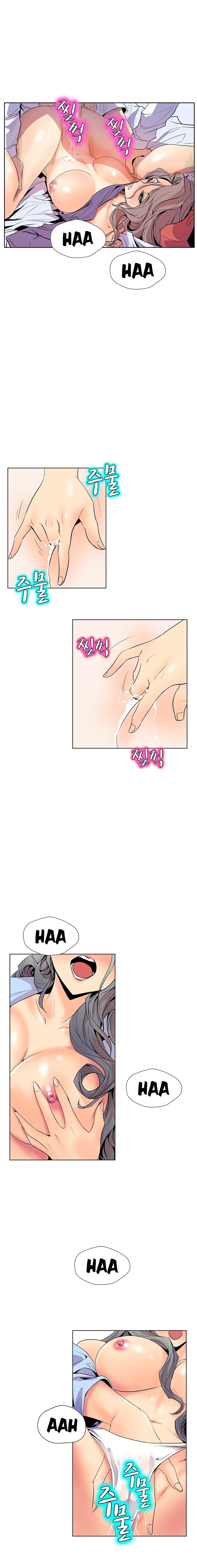Sahwa: Secret Commission - Chapter 39 6