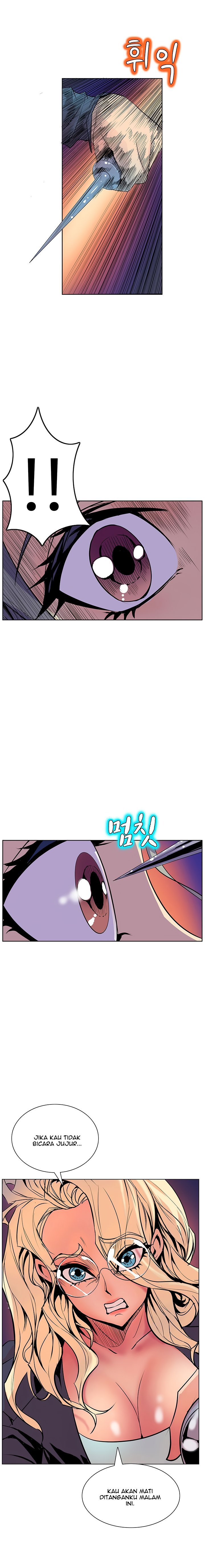 Sahwa: Secret Commission - Chapter 39 14