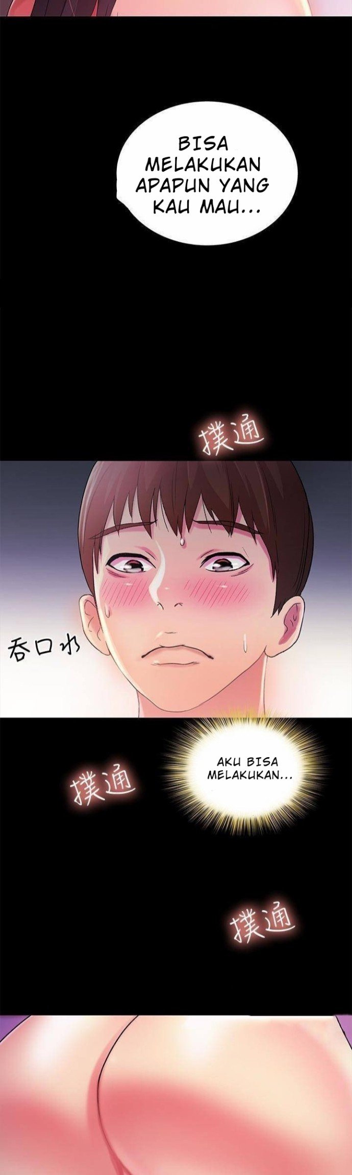 Friend&#8217;s Girlfriend - Chapter 39 21