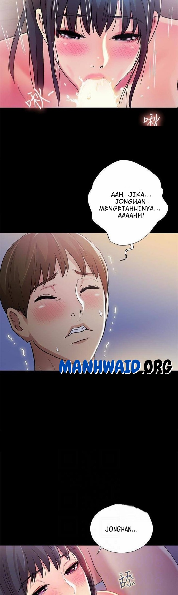 Friend&#8217;s Girlfriend - Chapter 39 15