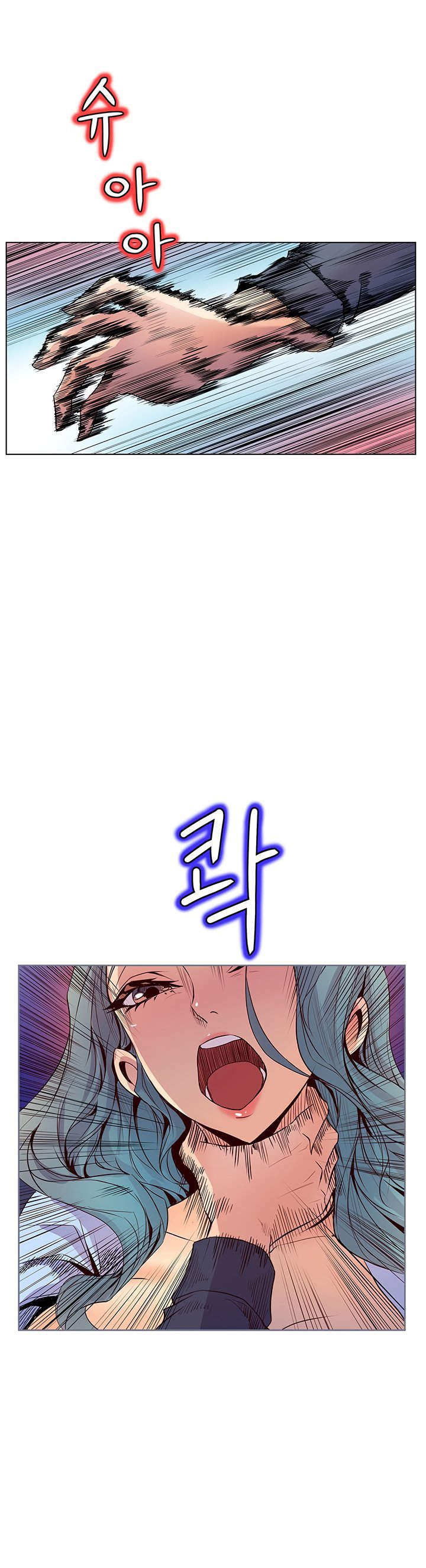 Sahwa: Secret Commission - Chapter 39 13
