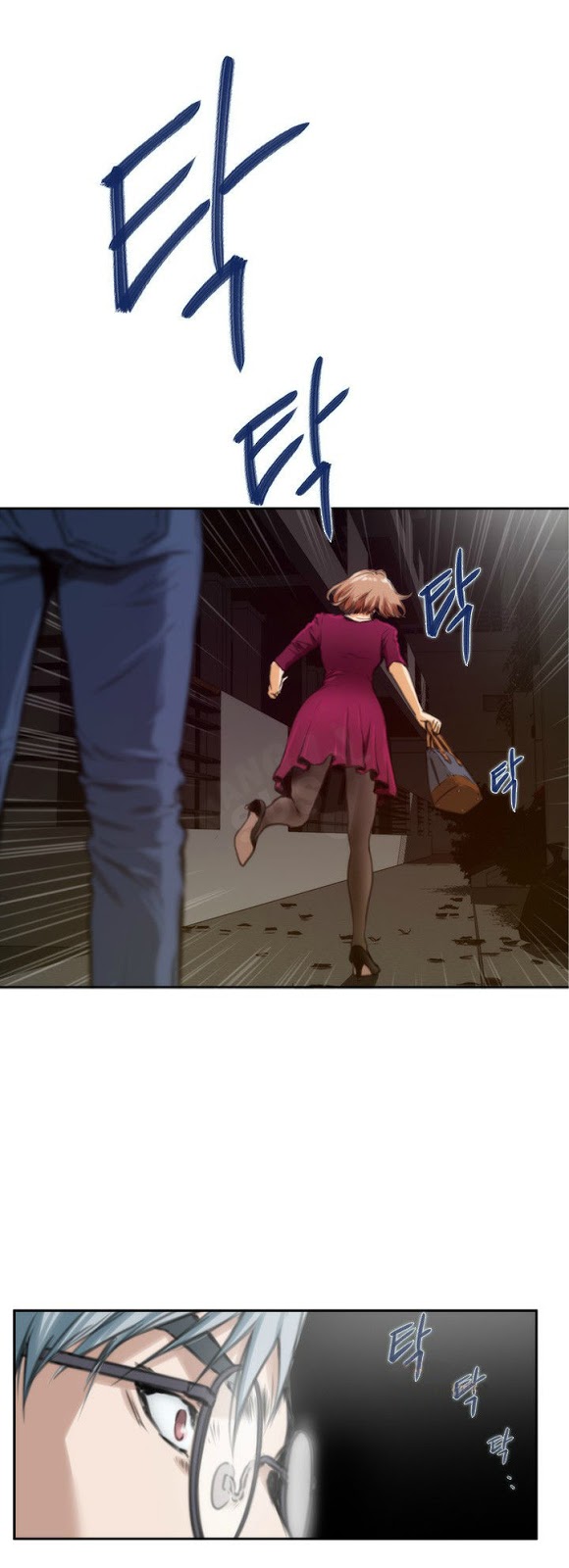 H-Mate - Chapter 29 21