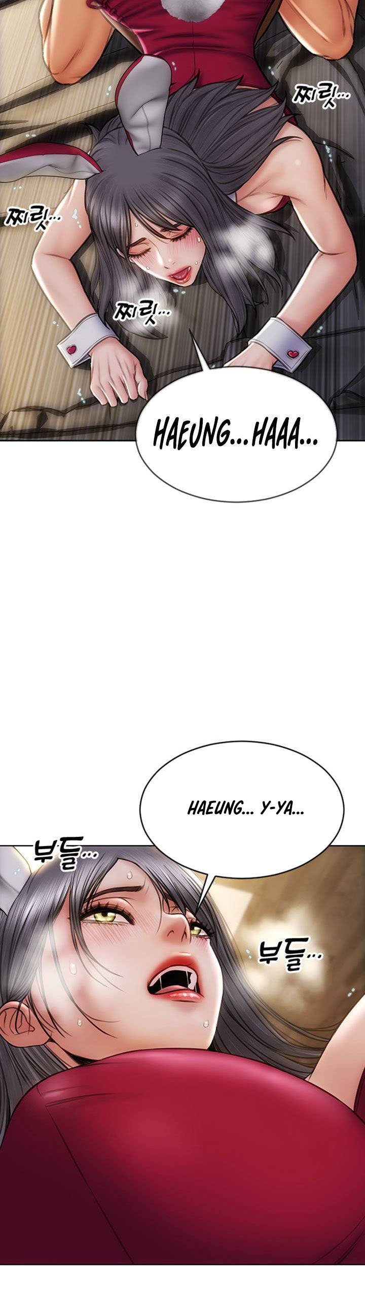 Bad Guy (Mojo) - Chapter 29 29