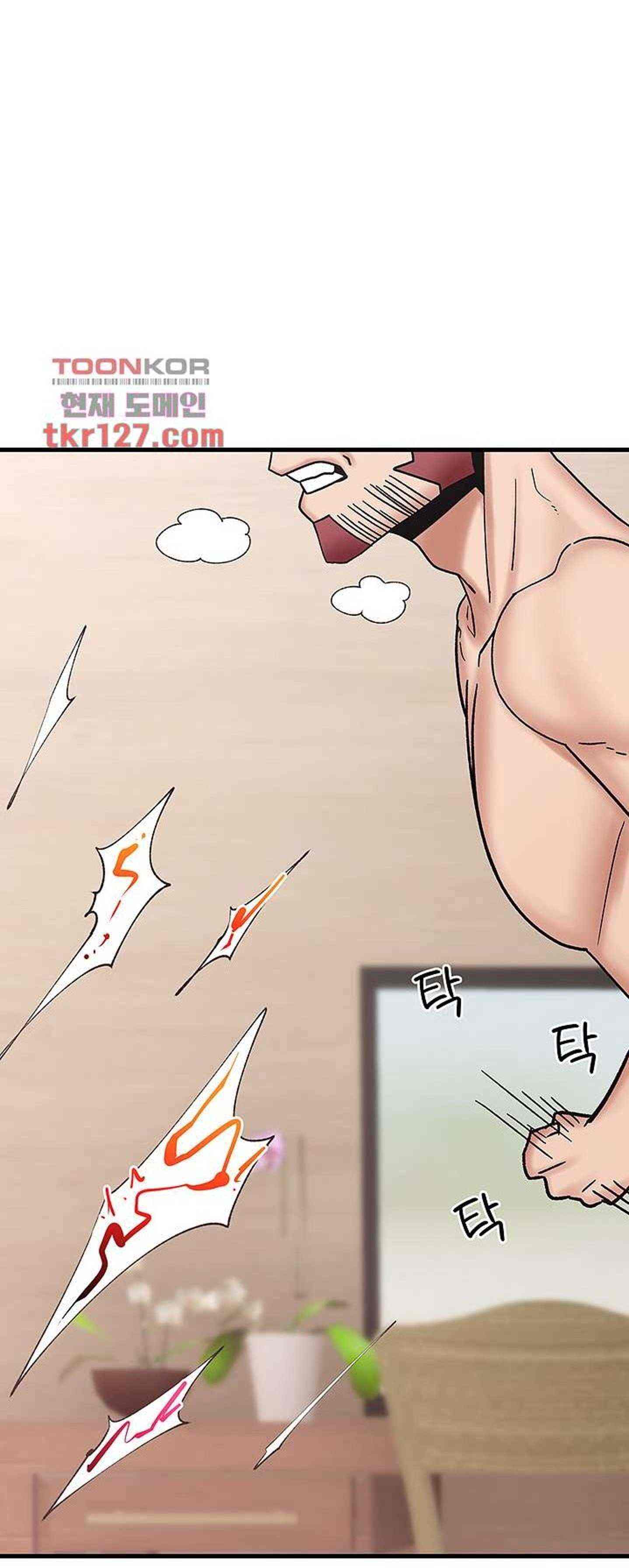 I love the hypnosis of this world - Chapter 29 22