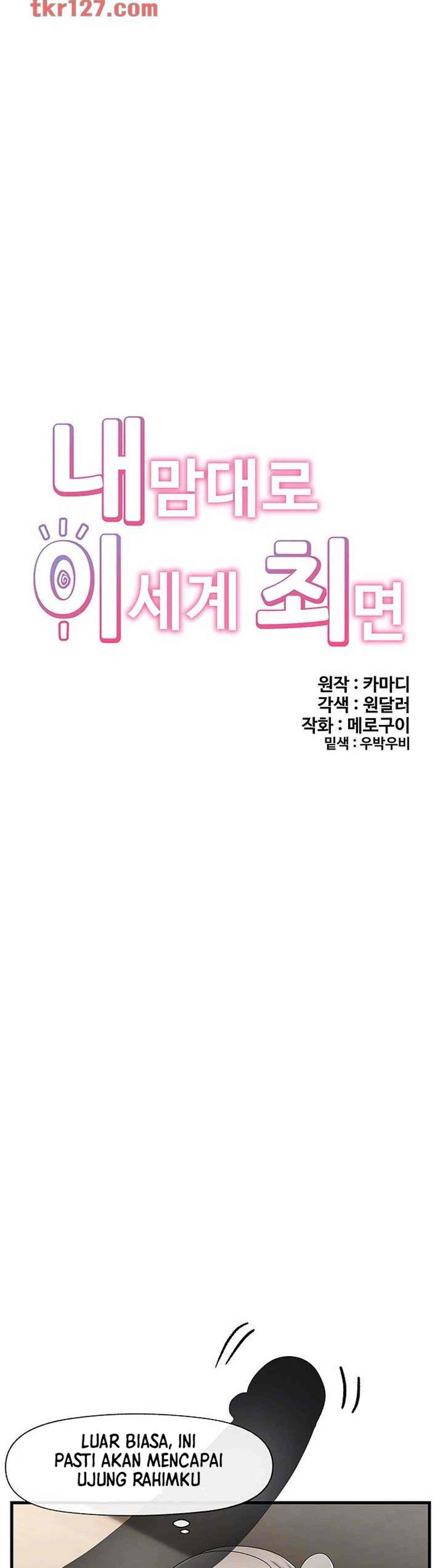I love the hypnosis of this world - Chapter 29 5