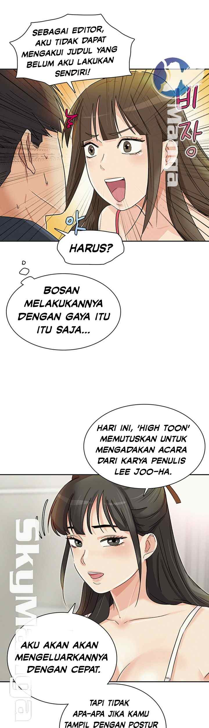 His Impotence - Chapter 29 29