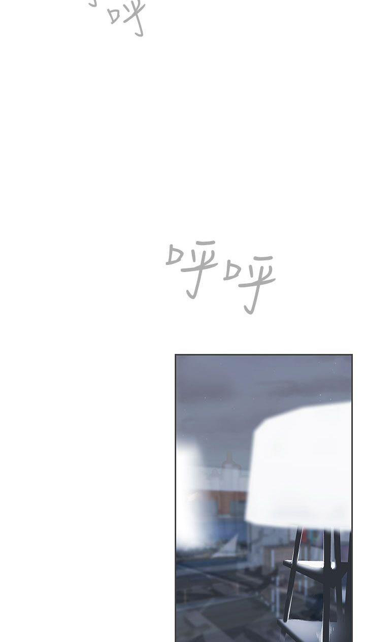 Love Navigation (Koh Son-jak) - Chapter 29 6