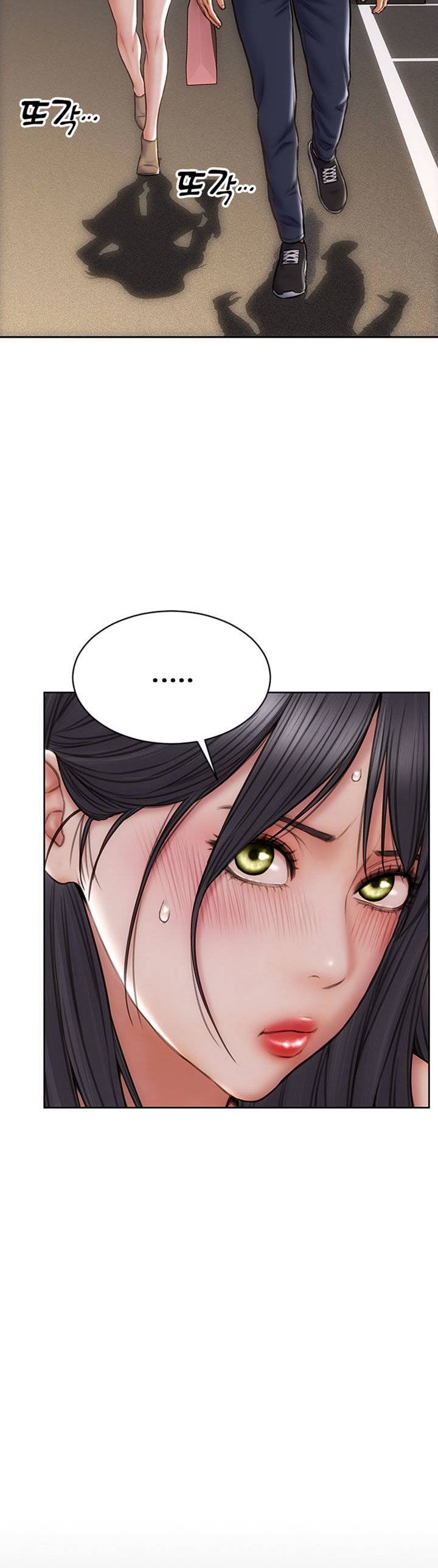 Bad Guy (Mojo) - Chapter 29 44