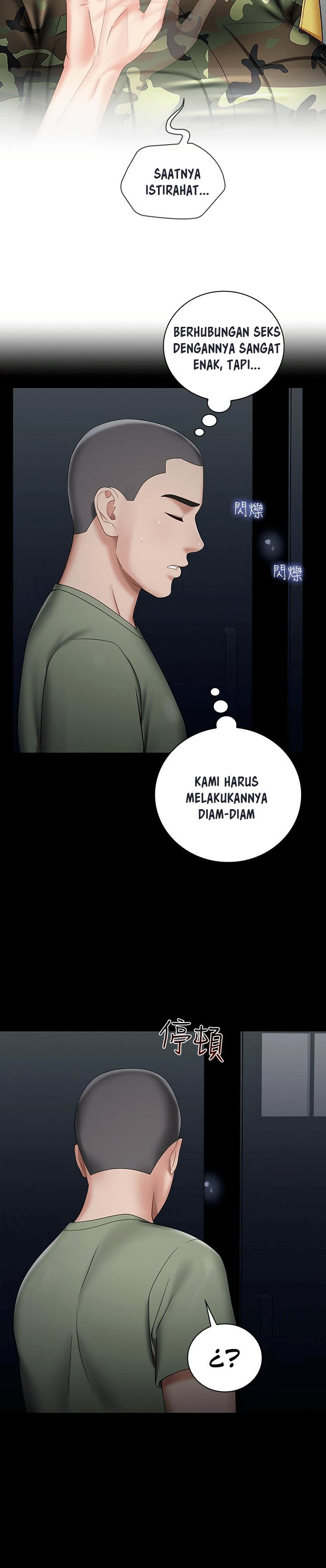 My Sisters Duty - Chapter 25 22