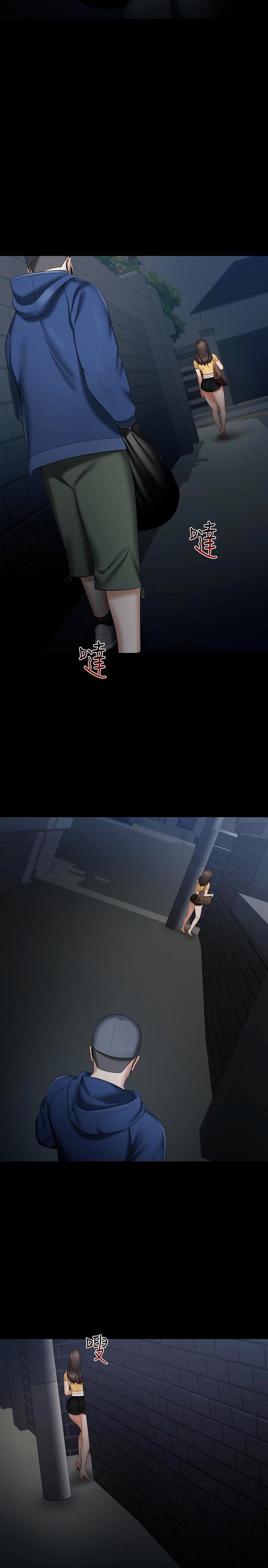 My Sisters Duty - Chapter 25 32