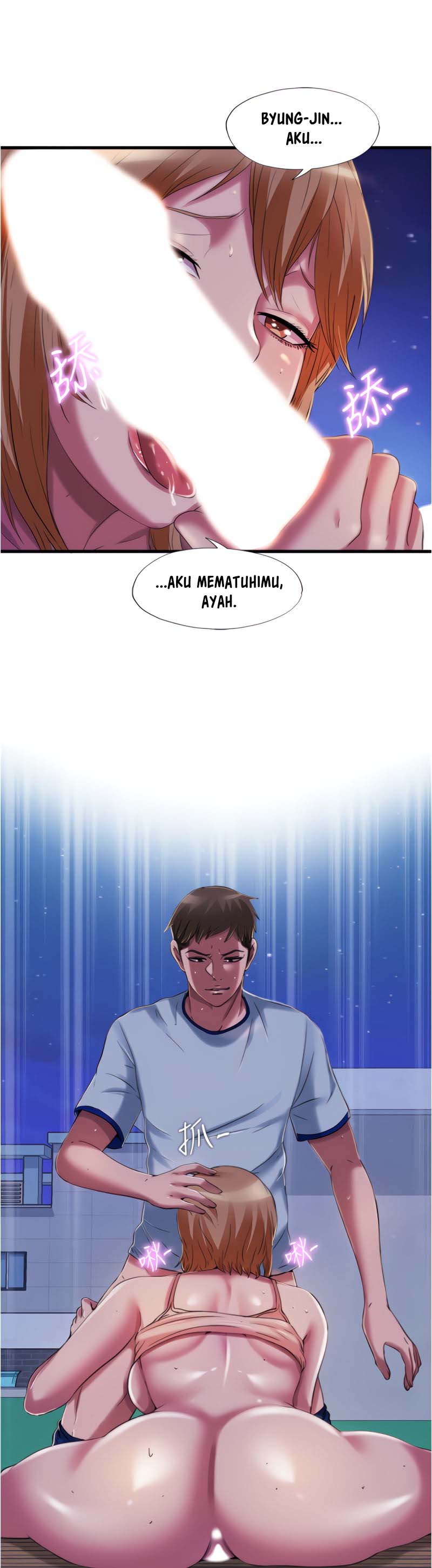 Water Overflow - Chapter 25 24