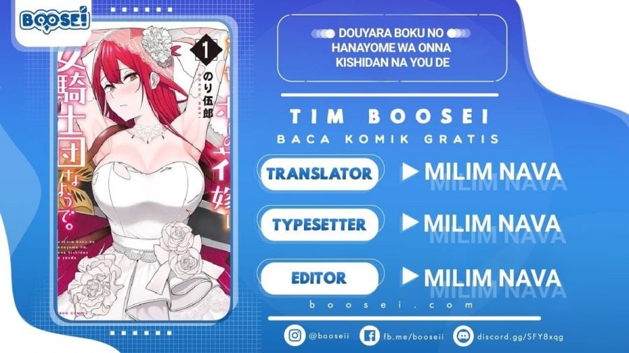 Douyara Boku no Hanayome wa Onna Kishidan na you de. - Chapter 01 1