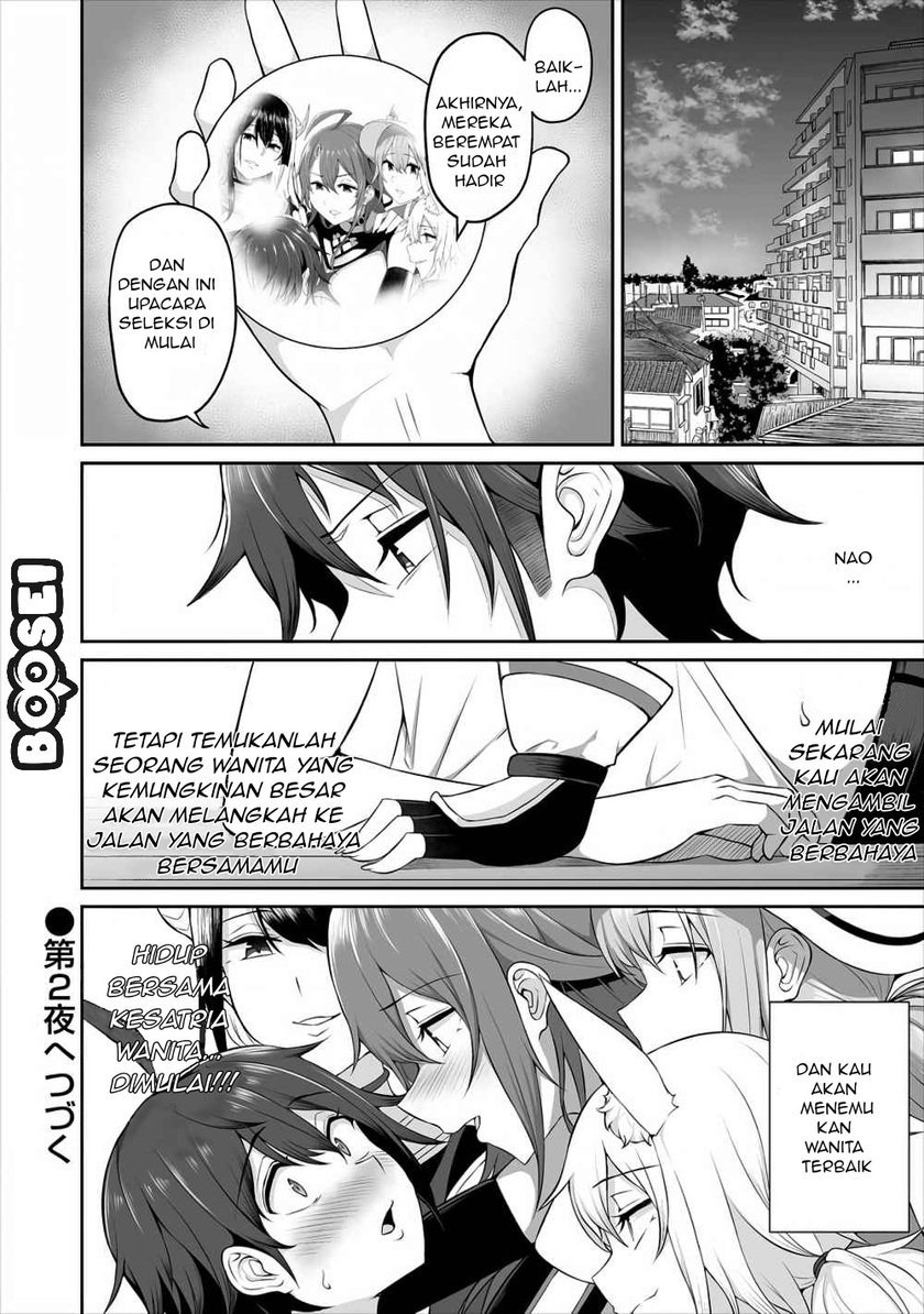 Douyara Boku no Hanayome wa Onna Kishidan na you de. - Chapter 01 29