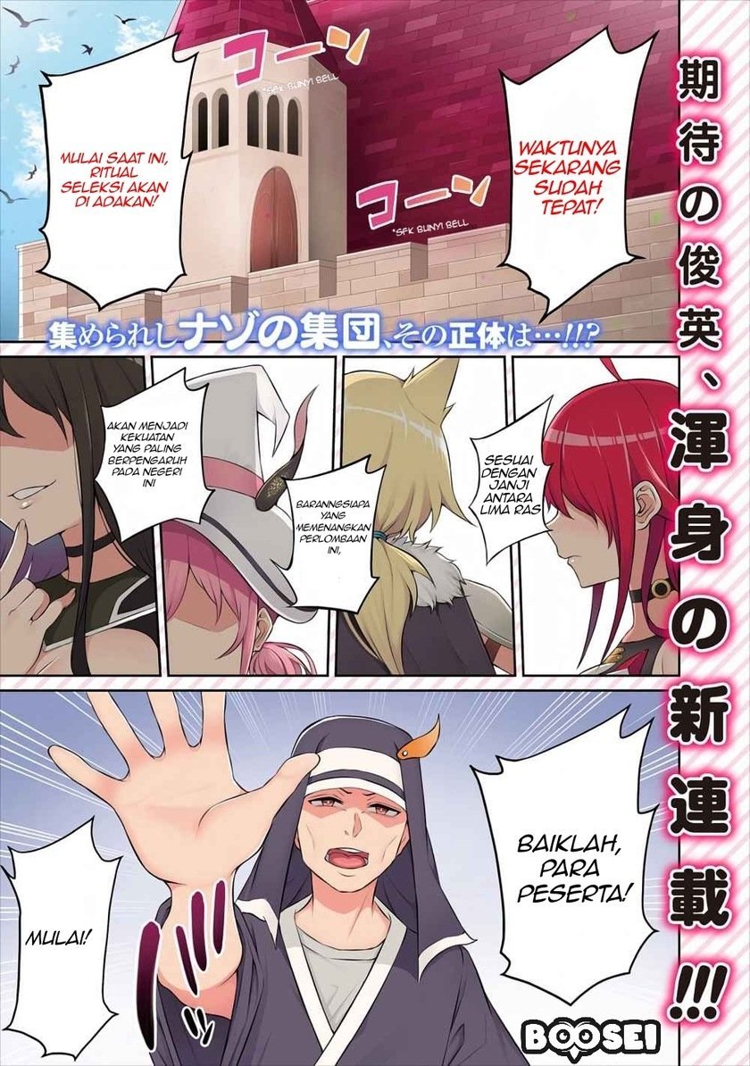 Douyara Boku no Hanayome wa Onna Kishidan na you de. - Chapter 01 3