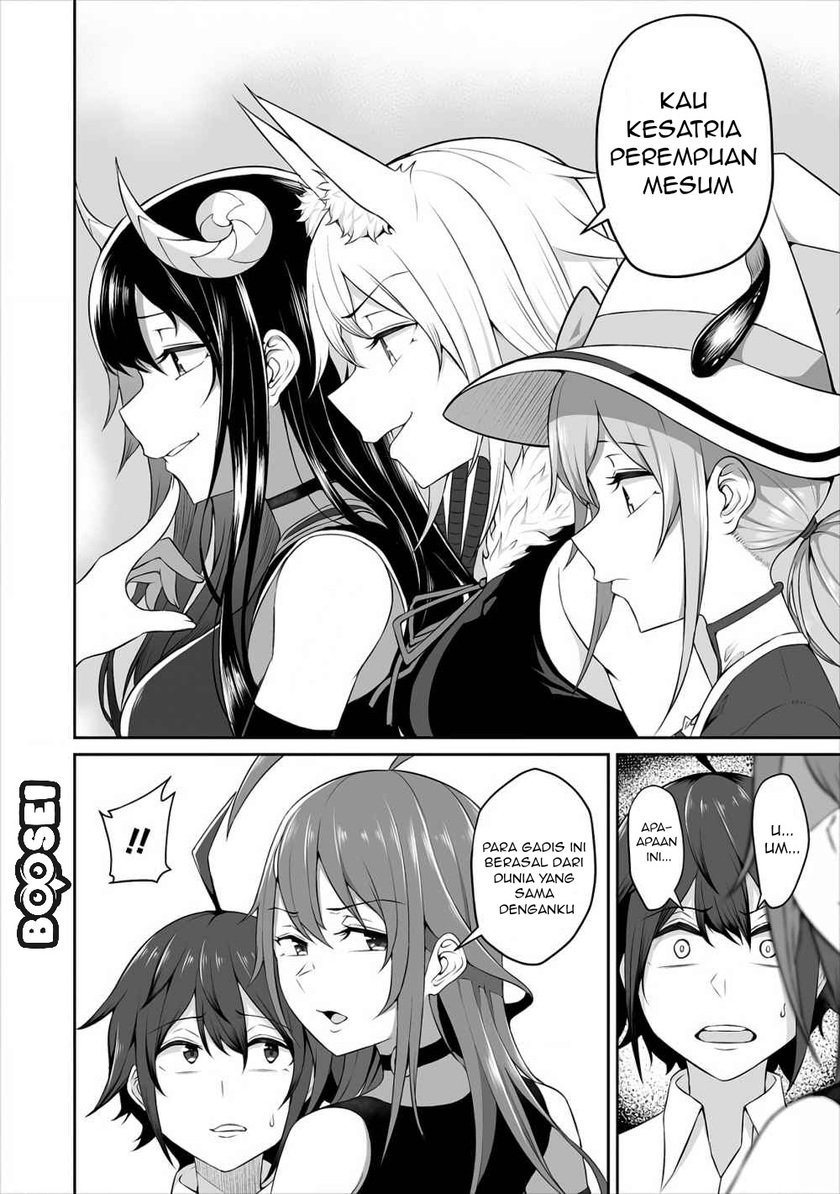 Douyara Boku no Hanayome wa Onna Kishidan na you de. - Chapter 01 25