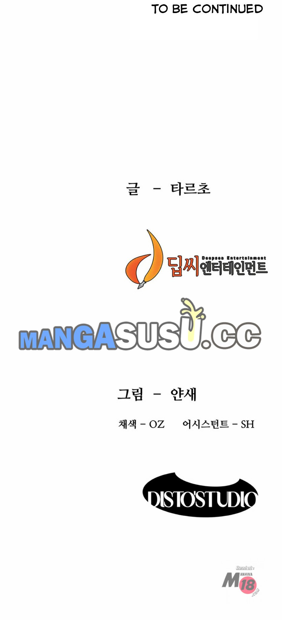My Kingdom (Silent War) - Chapter 84 15