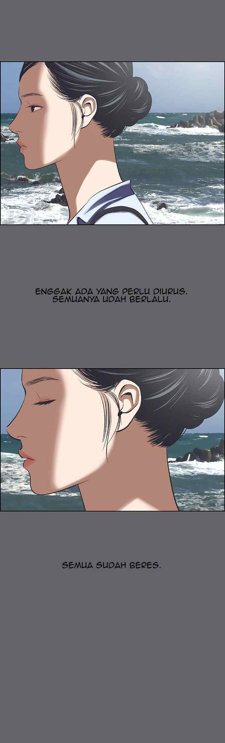 Summer Vacation - Chapter 59 27
