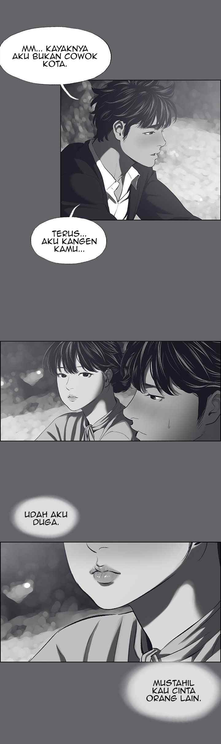 Summer Vacation - Chapter 59 22
