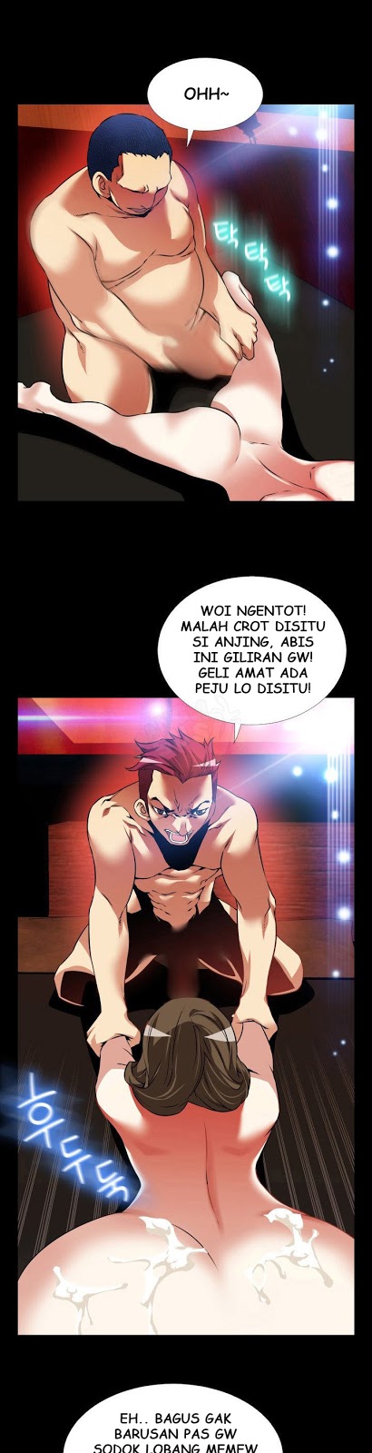 Love Parameter - Chapter 93 12