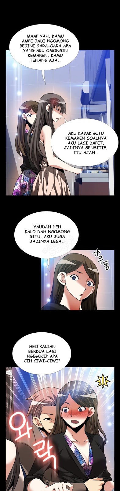 Love Parameter - Chapter 88 15