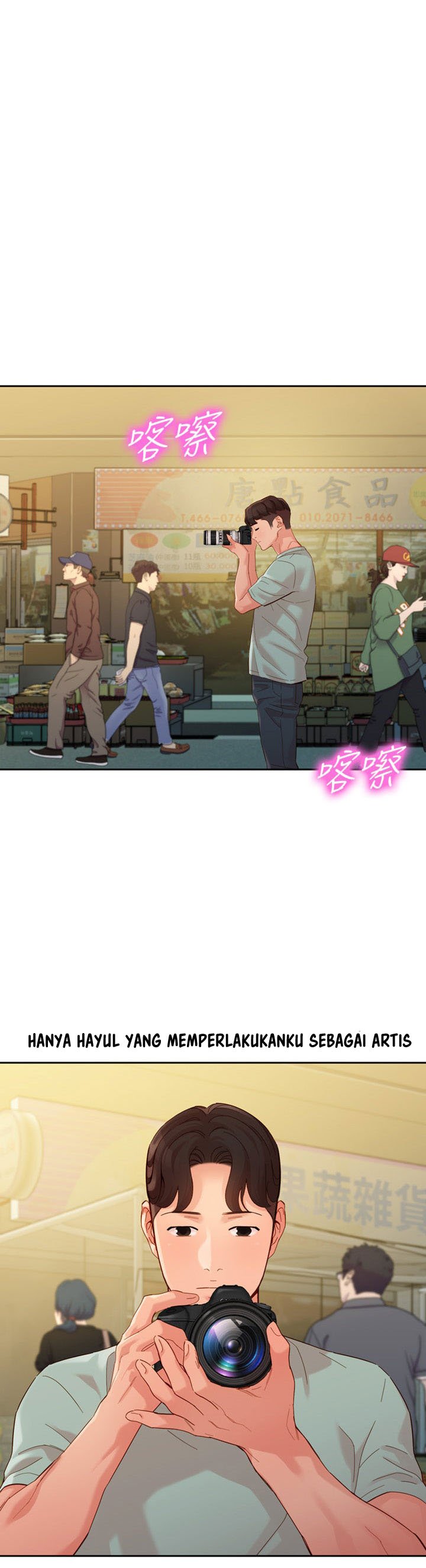 Stargram Goddess - Chapter 54 4