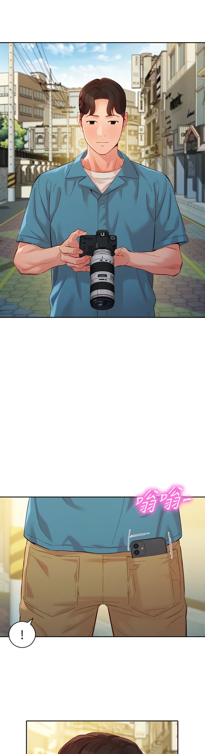 Stargram Goddess - Chapter 54 10