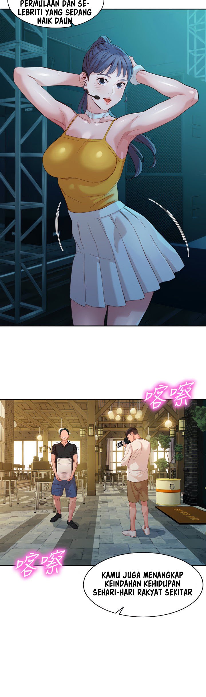 Stargram Goddess - Chapter 54 18