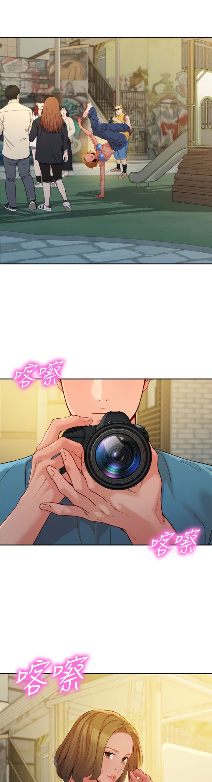 Stargram Goddess - Chapter 54 8