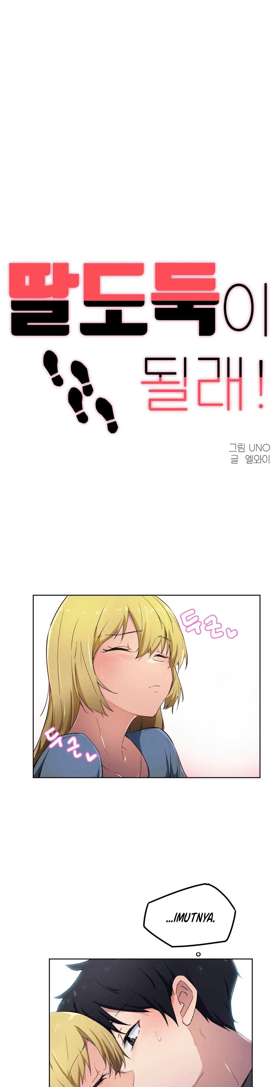 I Wanna Be a Daughter Thief - Chapter 10 3