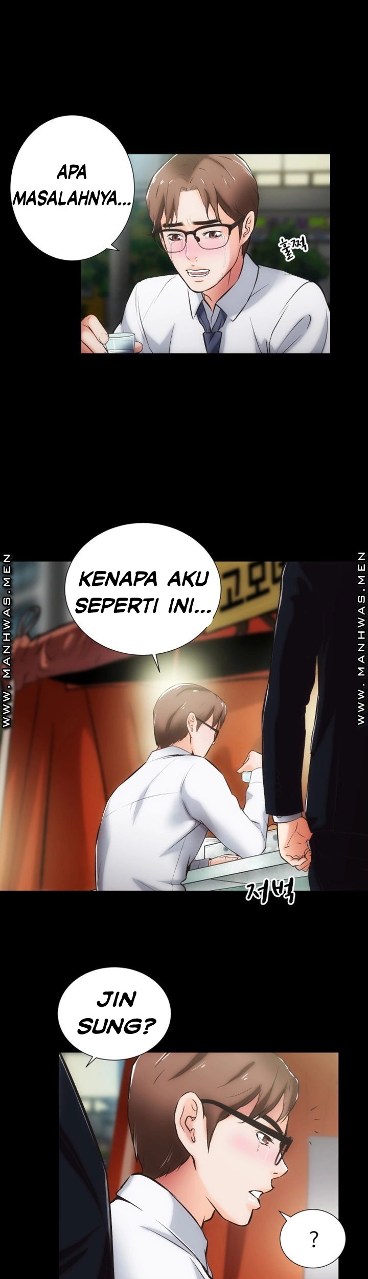 Neighboring House Seonggeun - Chapter 10 13