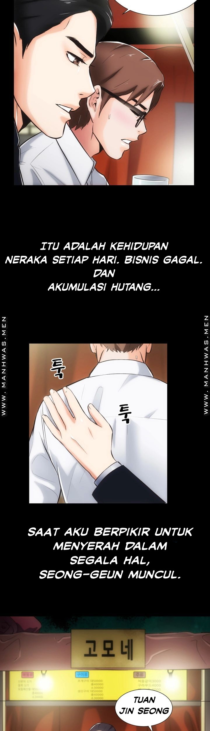 Neighboring House Seonggeun - Chapter 10 15