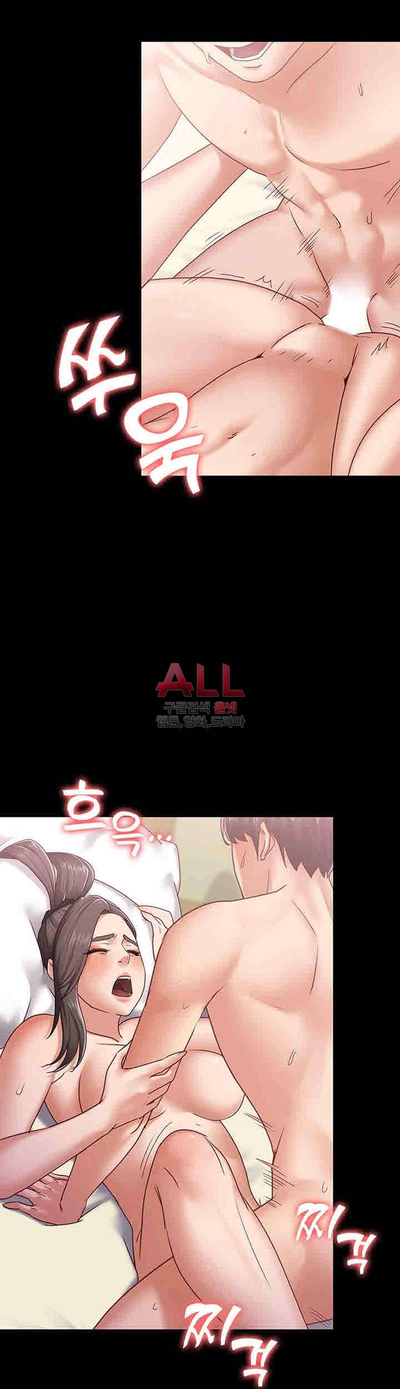 Lover Mode - Chapter 08 5
