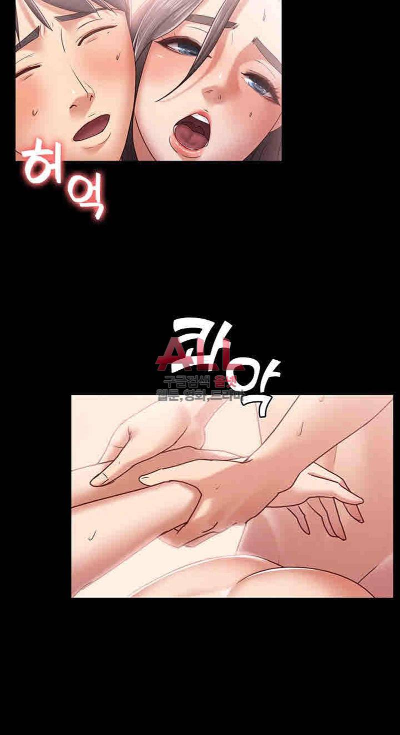 Lover Mode - Chapter 08 16